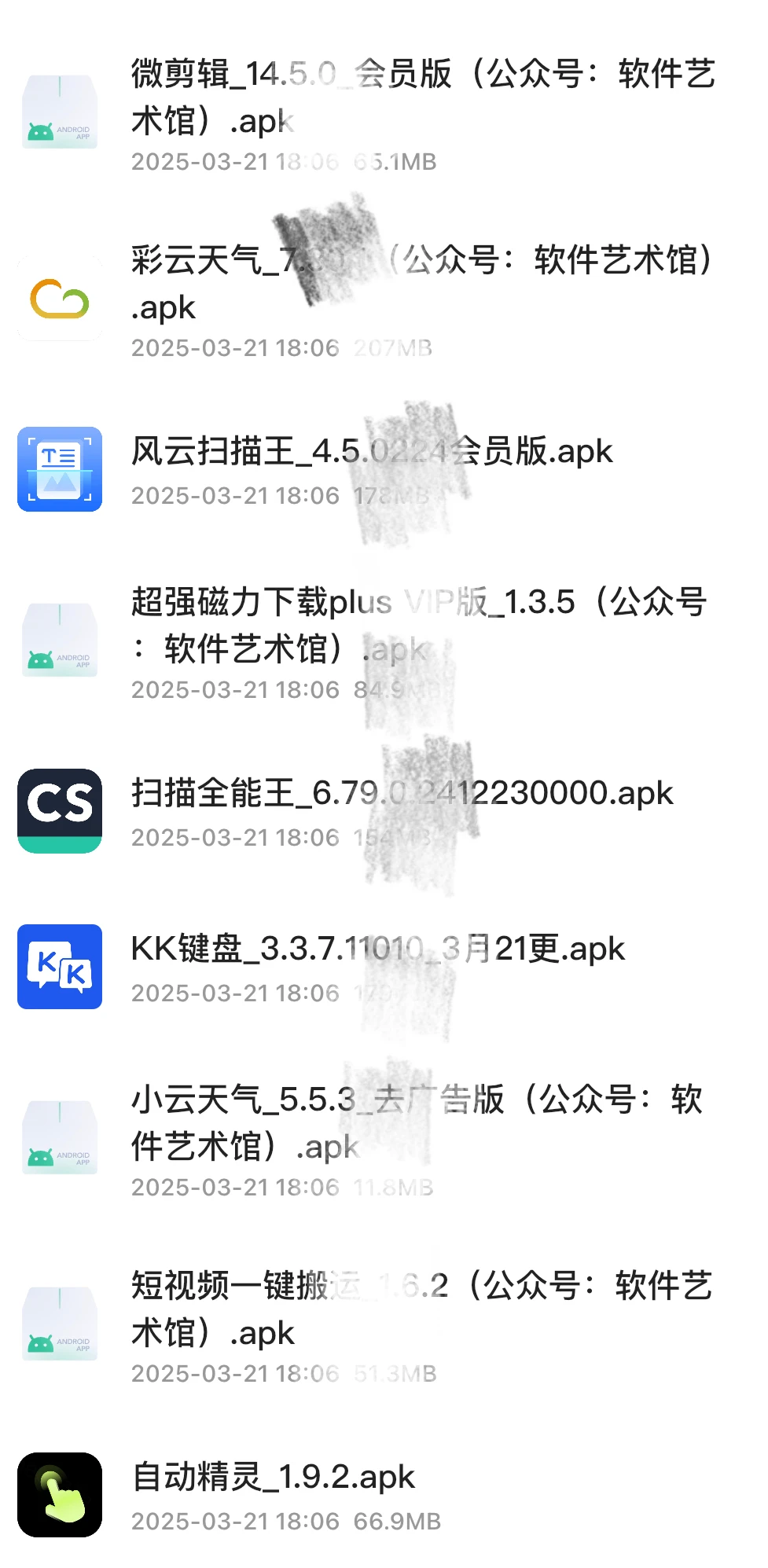 不用到处找，资源免费分享