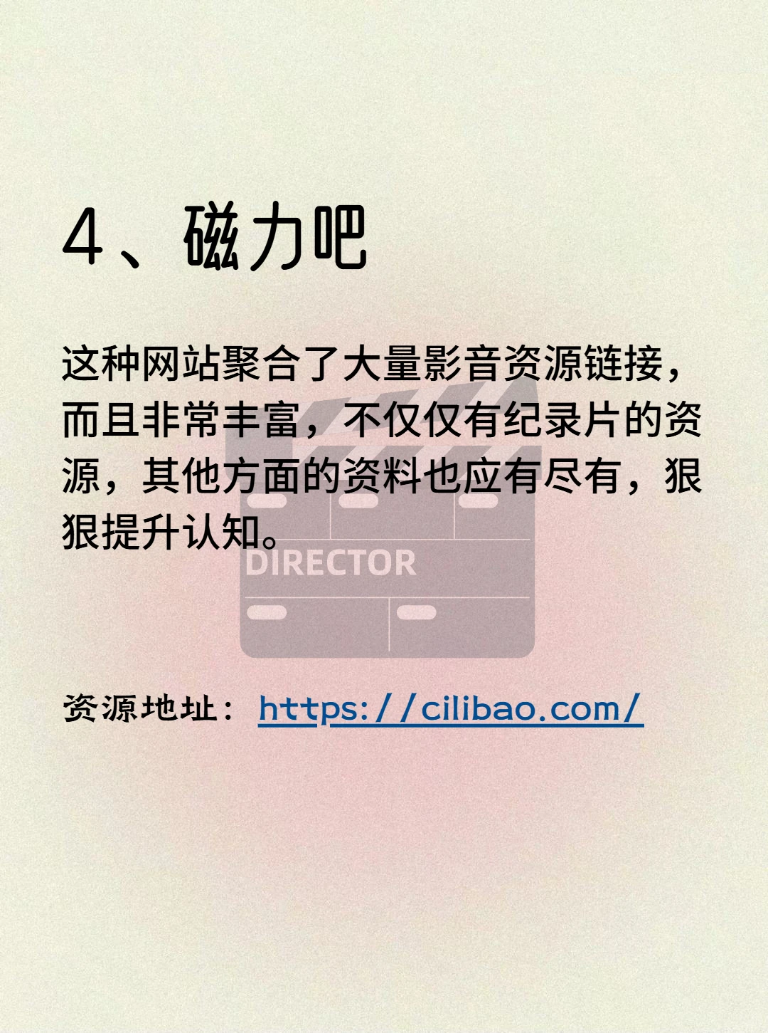 码住！这5⃣️个纪录片网站，不花一分💰