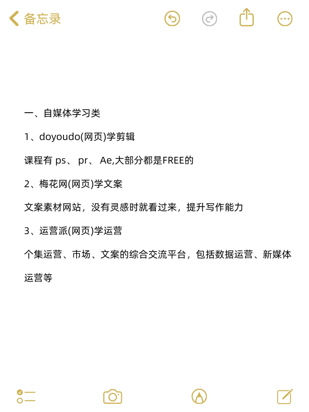 我收藏了21个宝藏网站！
