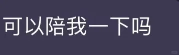 现在的社交软件都这样了吗