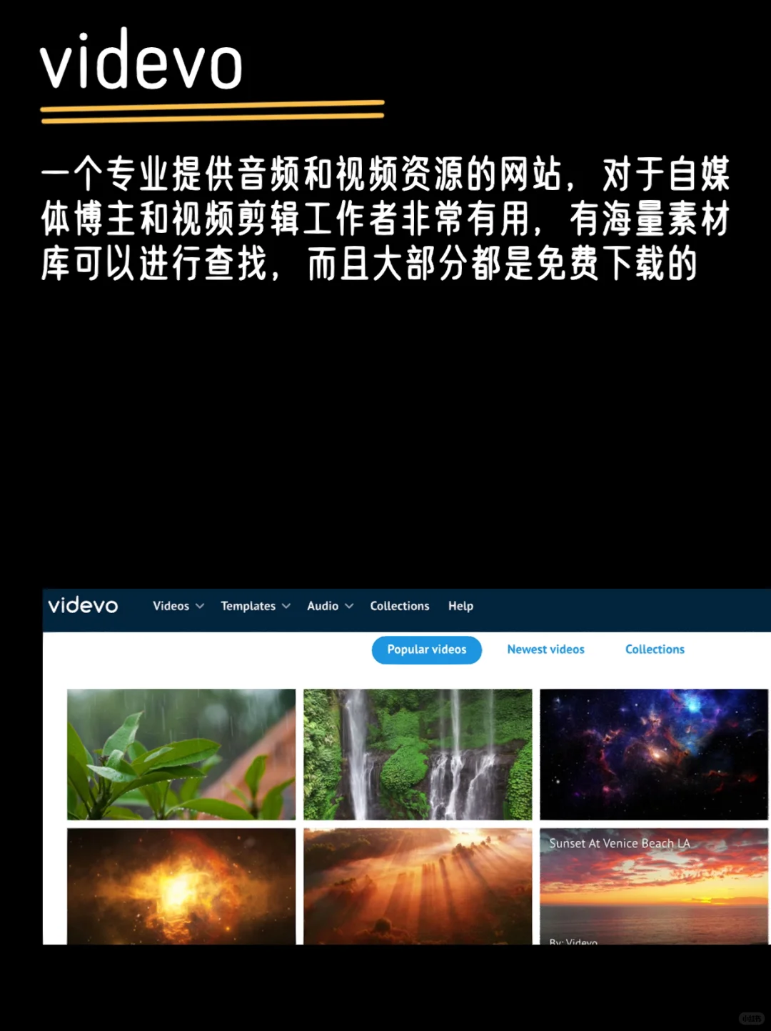 7个免费资源网站，帮你白嫖全网资源！