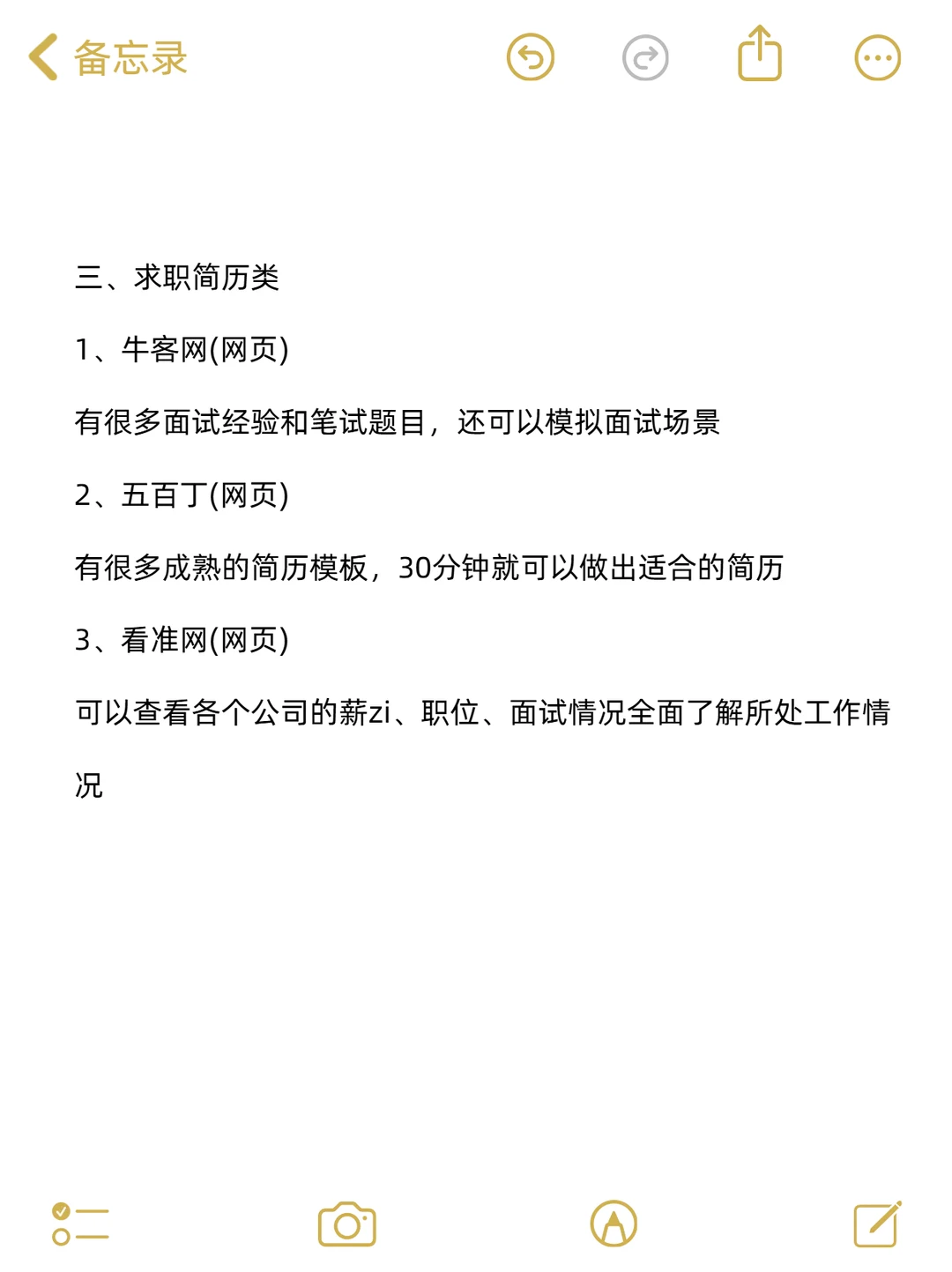 我收藏了21个宝藏网站！