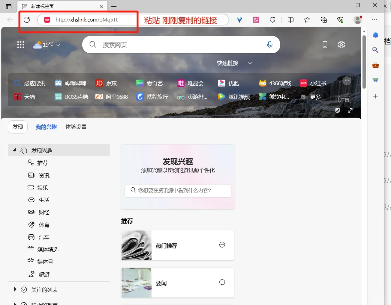 保存无水印图片高清原图（6张步骤图）