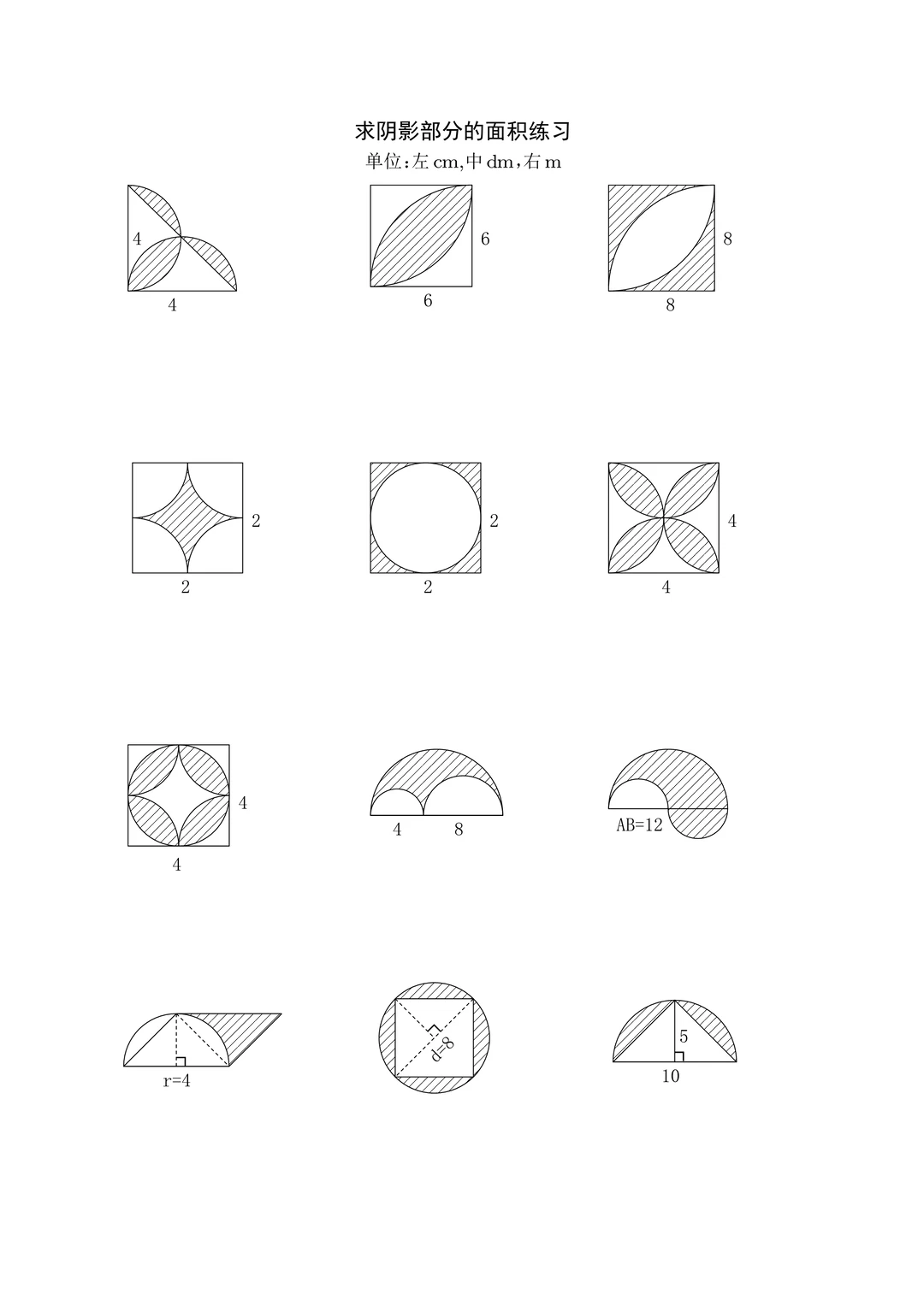 EE绘图阴影部分周长面积，下方pdf下载