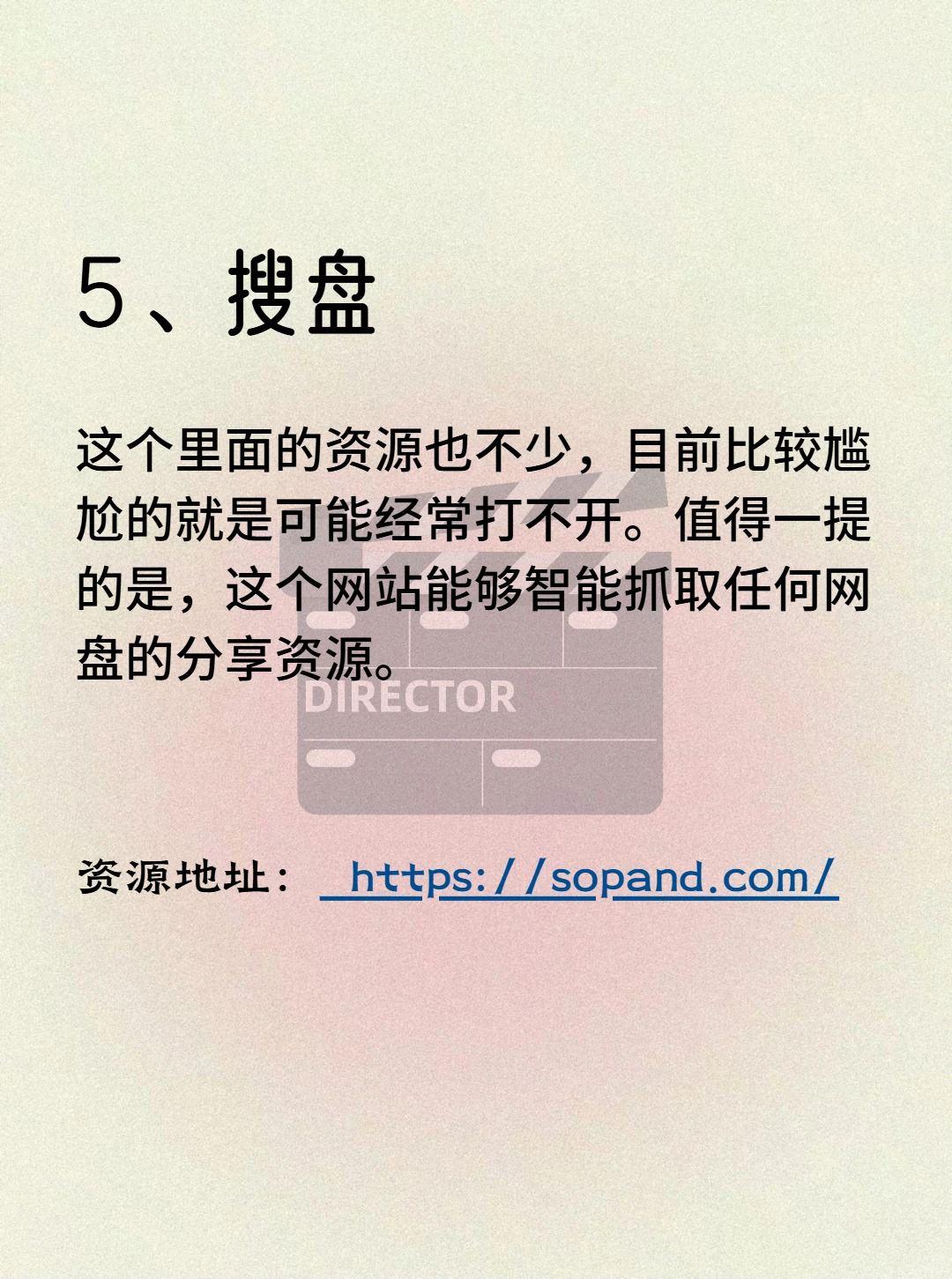 码住！这5⃣️个纪录片网站，不花一分💰