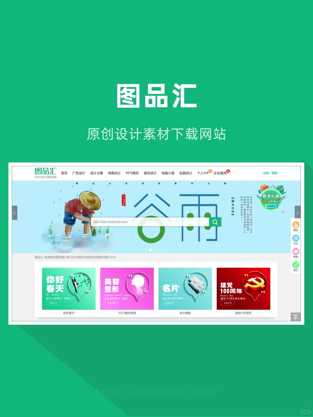 干货收藏 | 缺灵感素材？这8个图片网站搞定