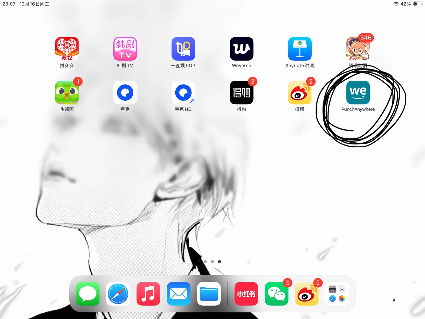 🆘 这到底是什么软件