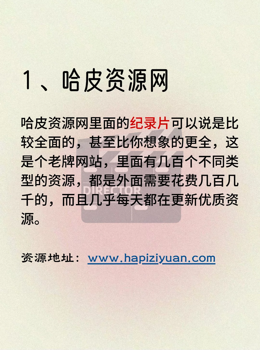 码住！这5⃣️个纪录片网站，不花一分💰