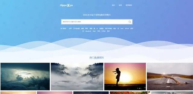 10个免费无版权图片素材网站哪里下载