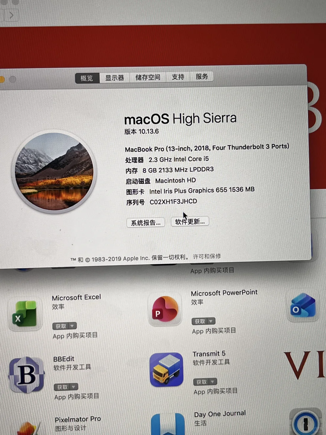 mac系统太低能直接点这个软件更新升级系统