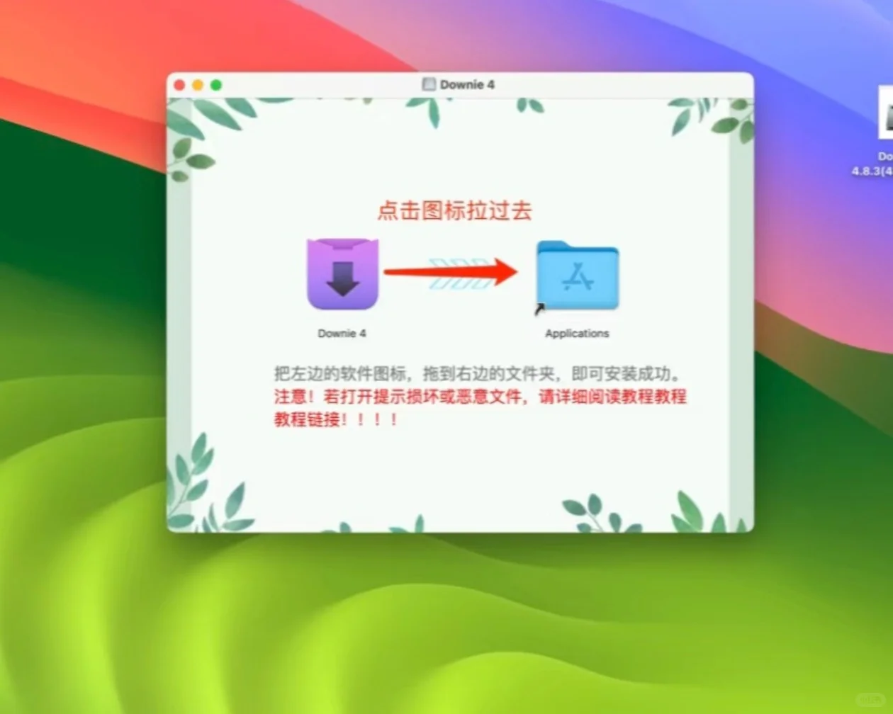 姐妹们！全网视频下载神器被我扒到了！💻✨
