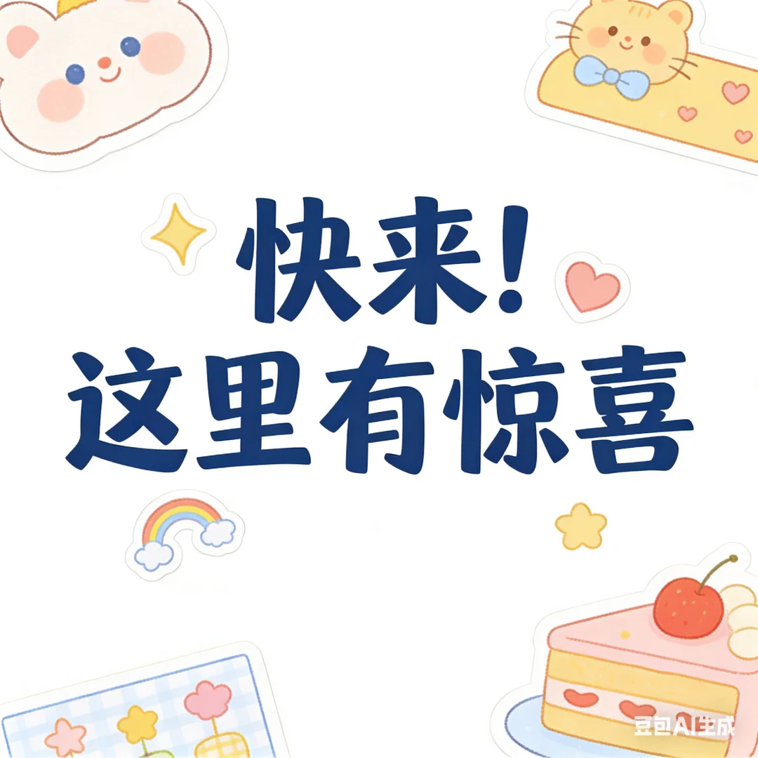 宝藏资源库收好，财经/建筑/公考/教资等全