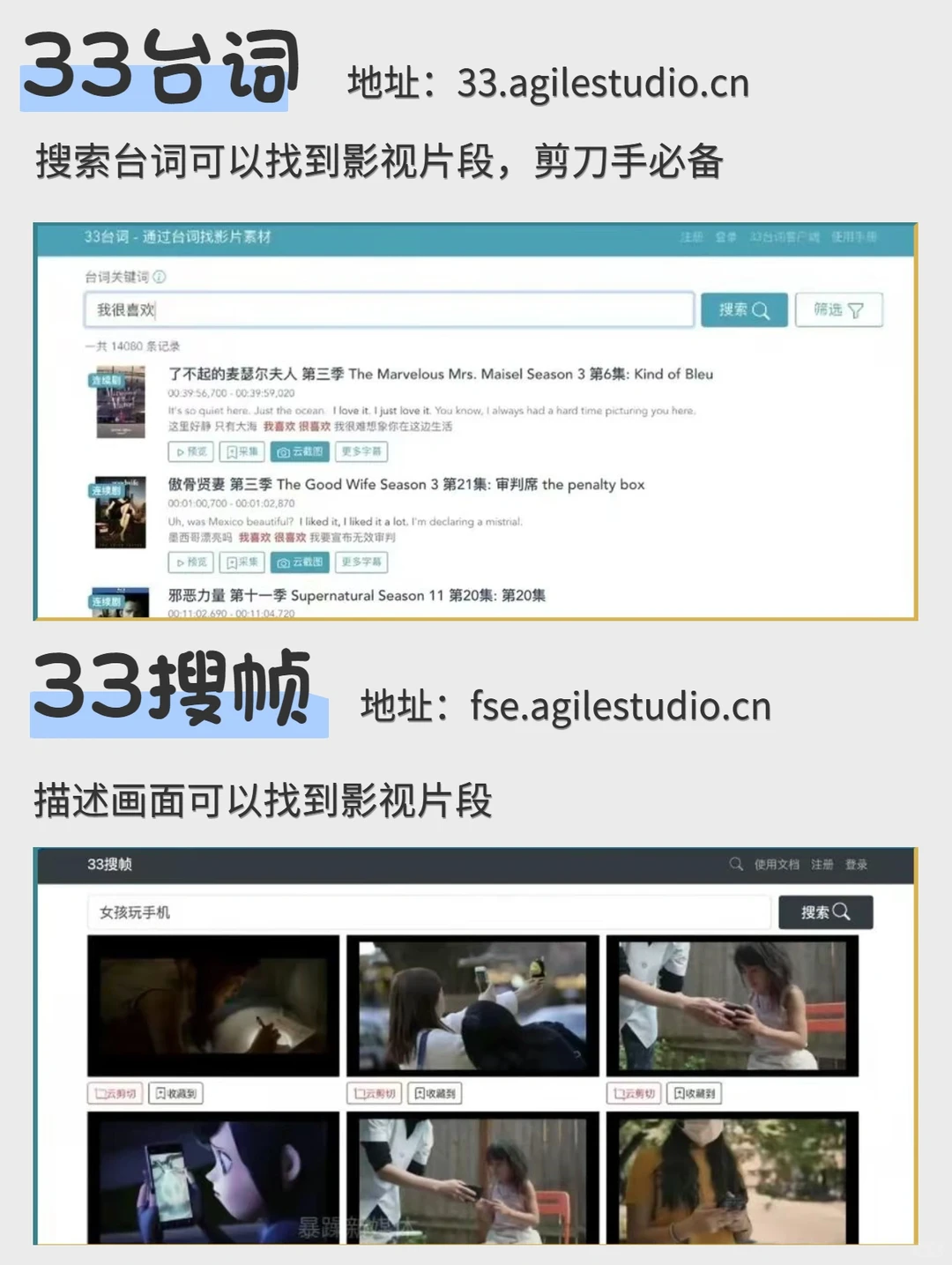 16个白嫖全网资源的宝藏网站💻