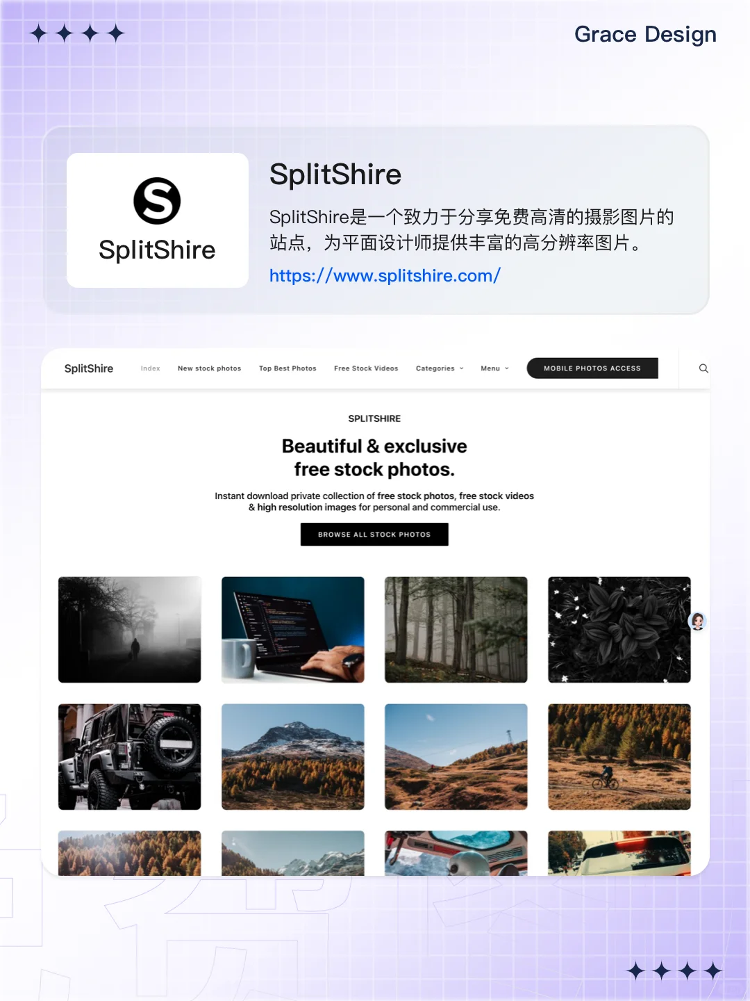 设计师必备｜免费高清可商用图片网站推荐