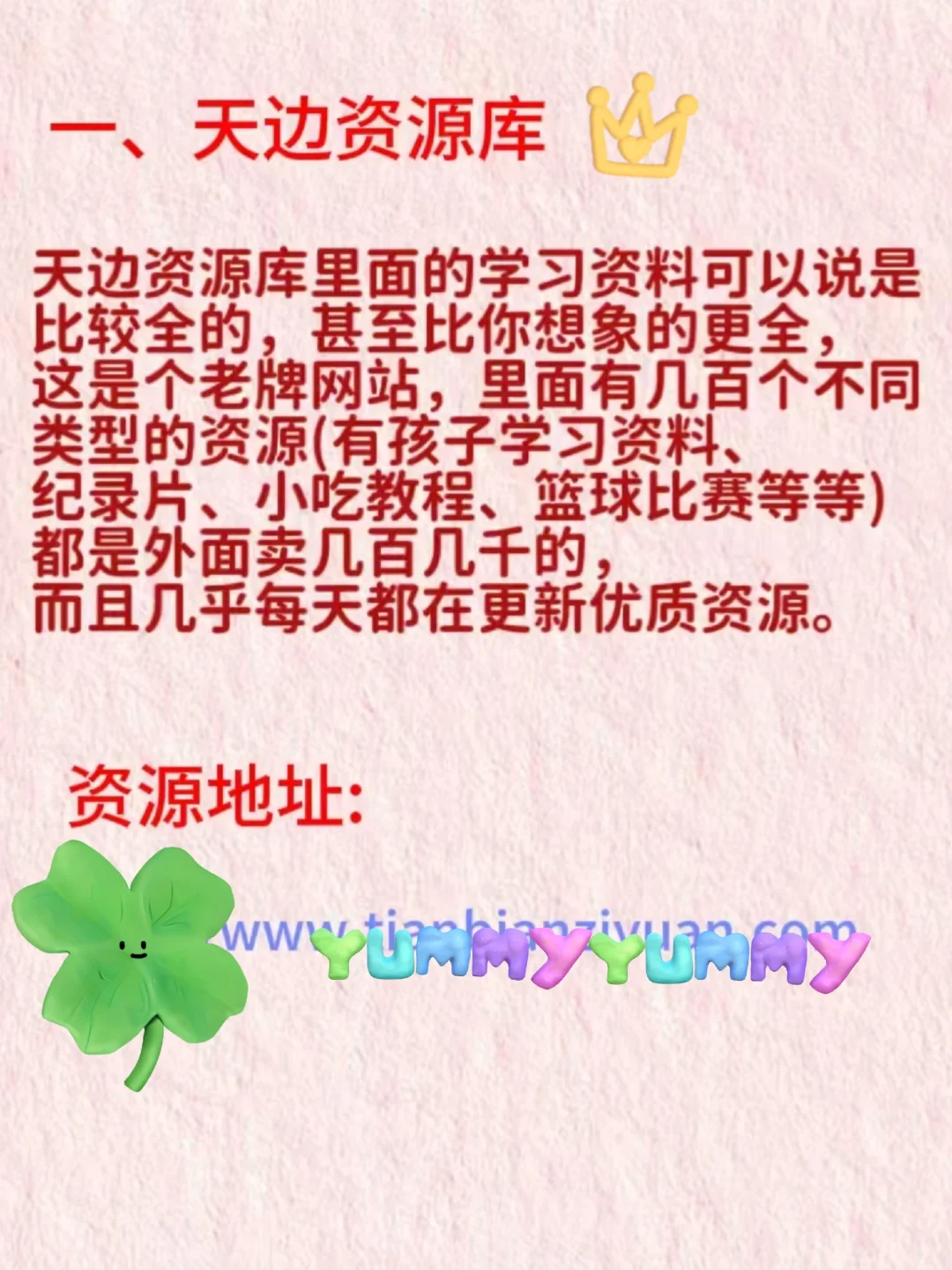 5个私藏网站，你真不会找资源