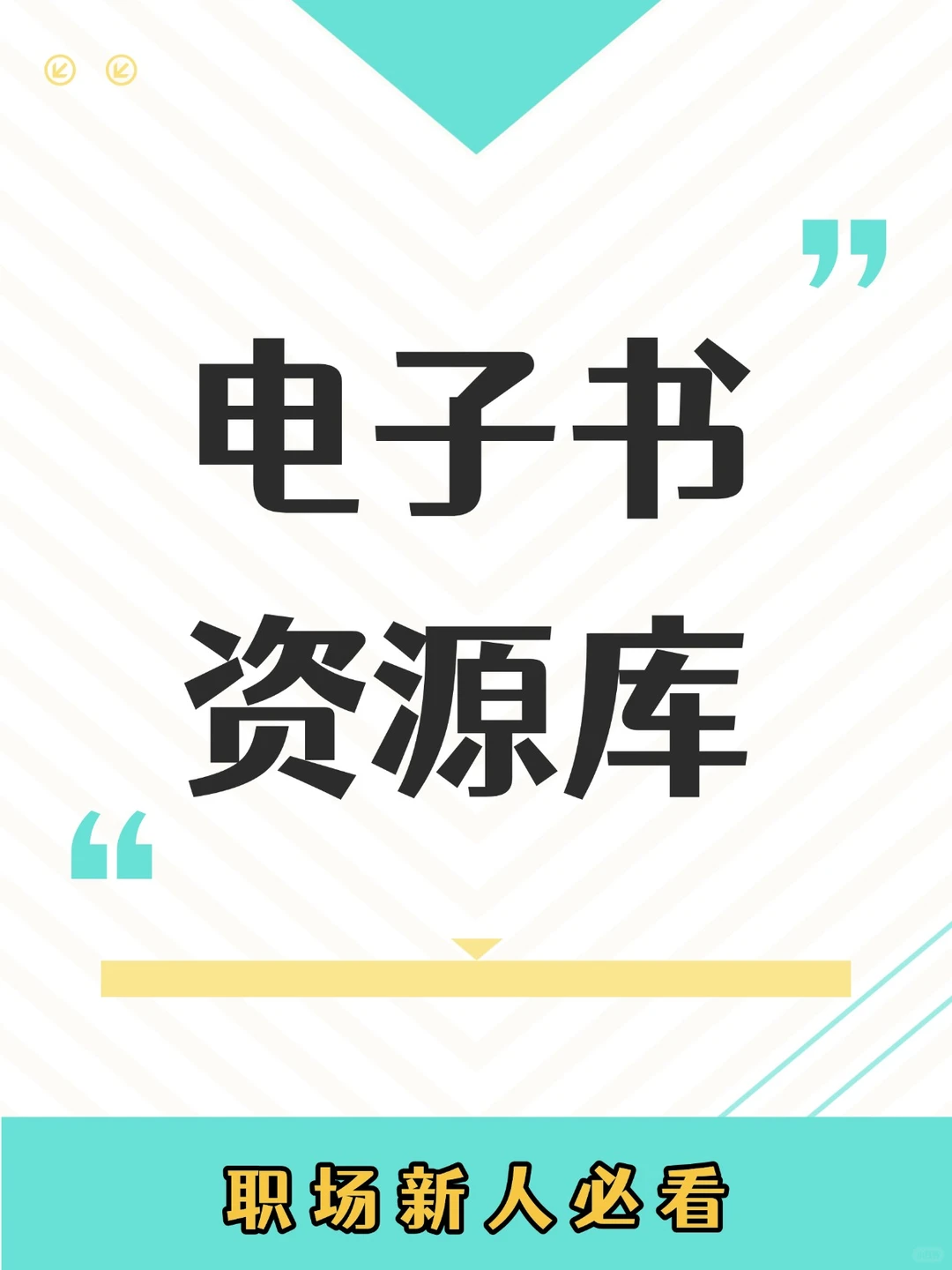 2026Kindle！搭配电子书资源库再战5年