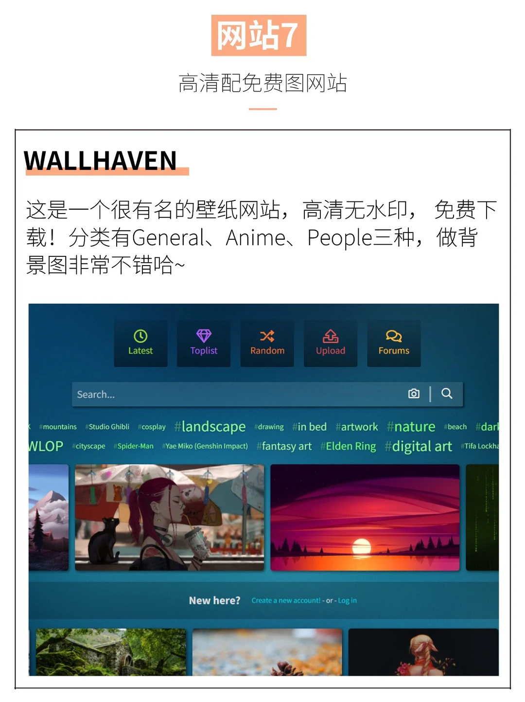 9个免费商用配图素材网站🧾不允许你不知道