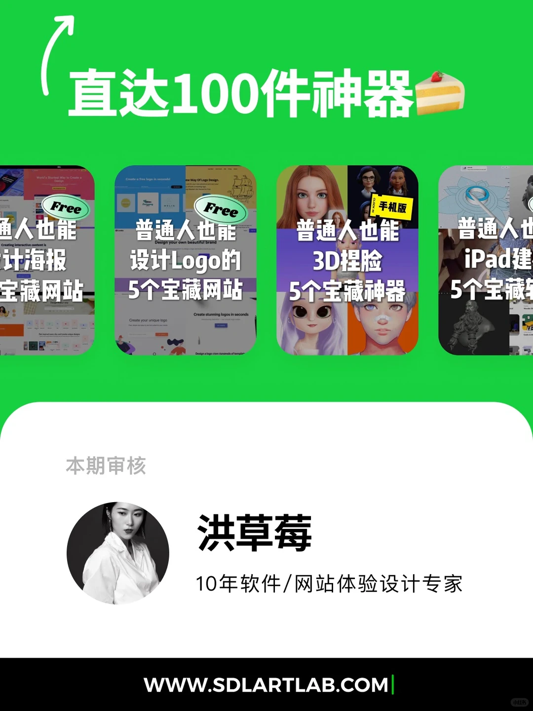 超简单！这样提取网站图片🐳免费又高清！