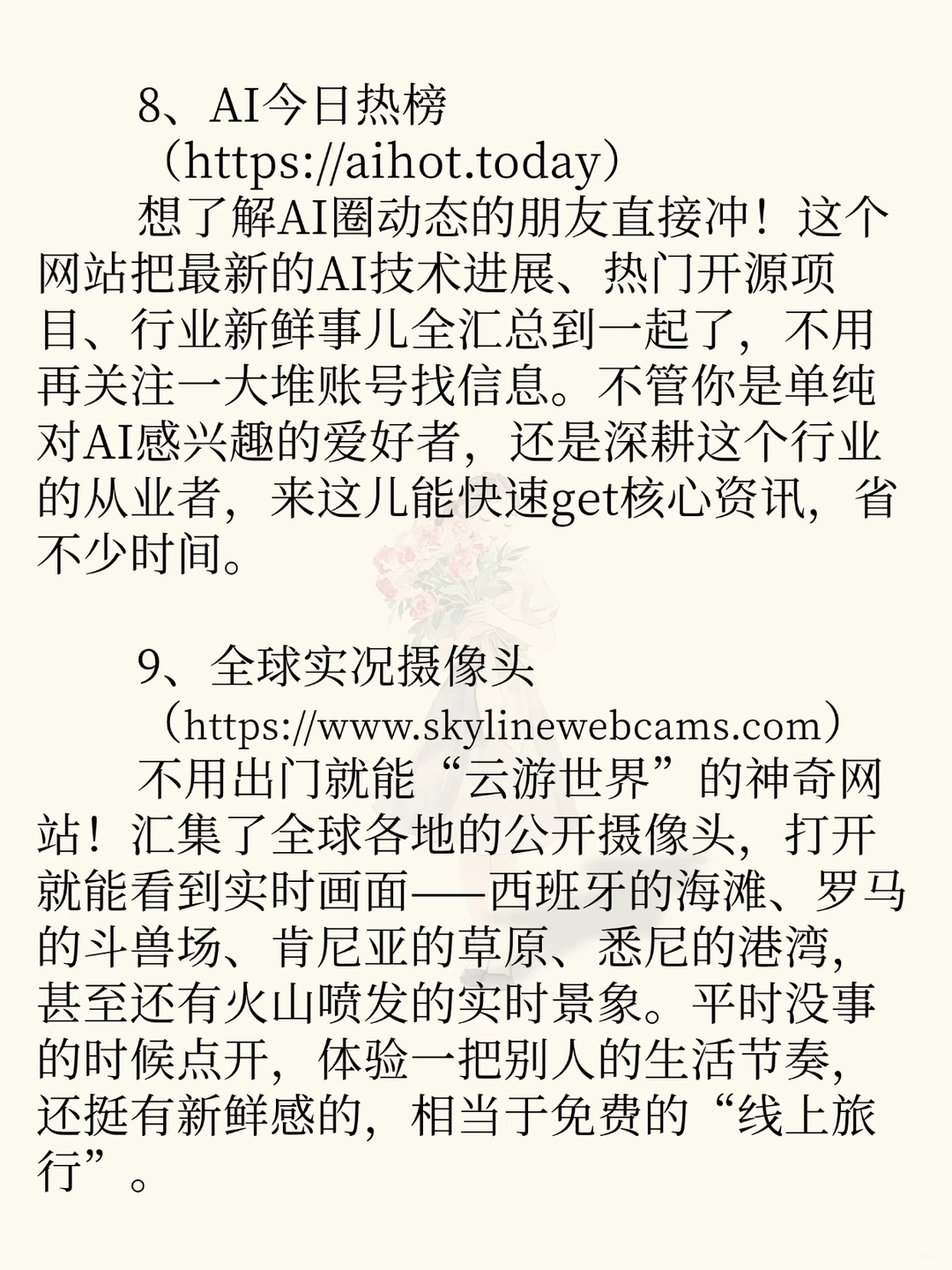 成年人必备的12个资源网站，你懂的！
