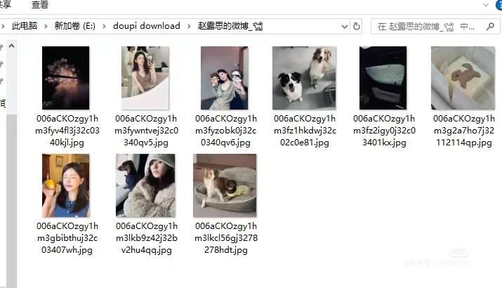 收藏爱豆微博图片，超话图片
