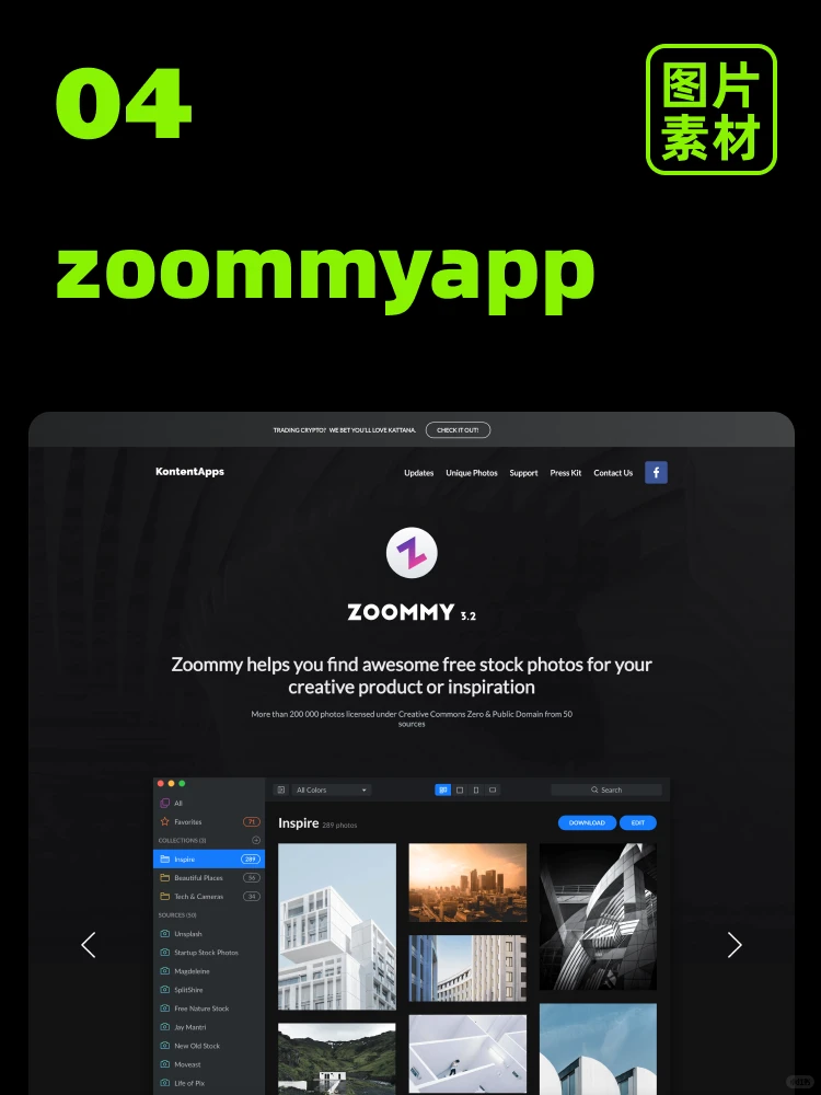 10个免费无版权的图片素材网站，可商用！