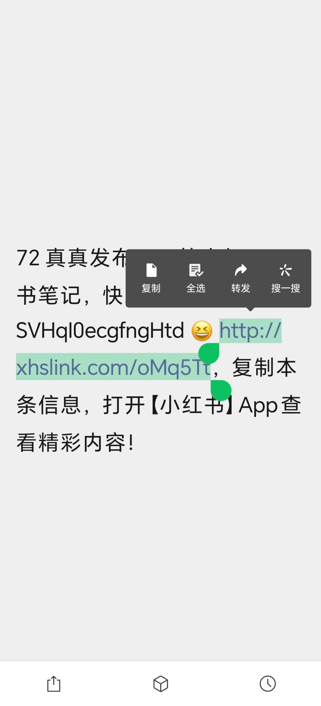 保存无水印图片高清原图（6张步骤图）
