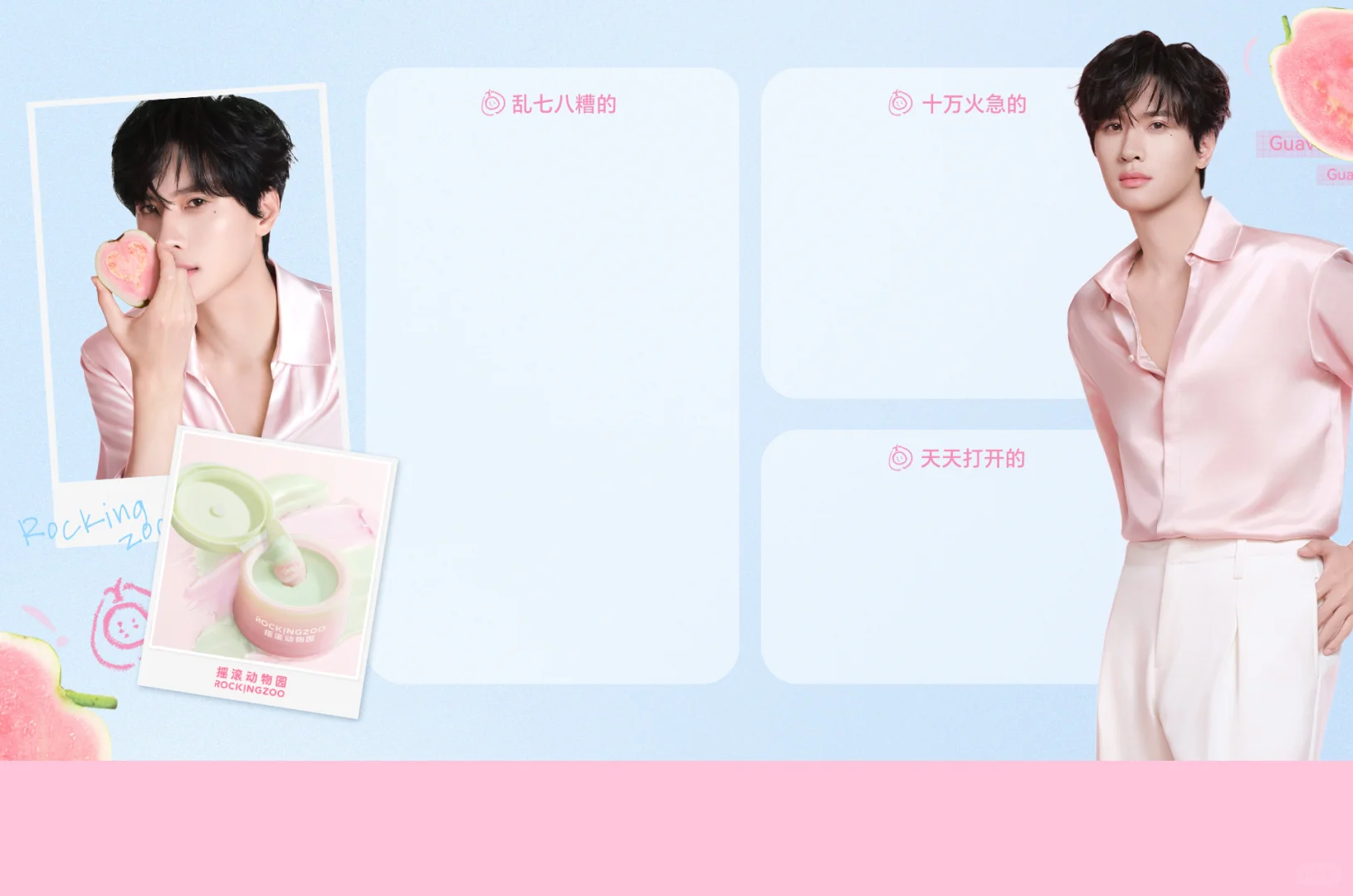 你们要的展轩壁纸来啦~