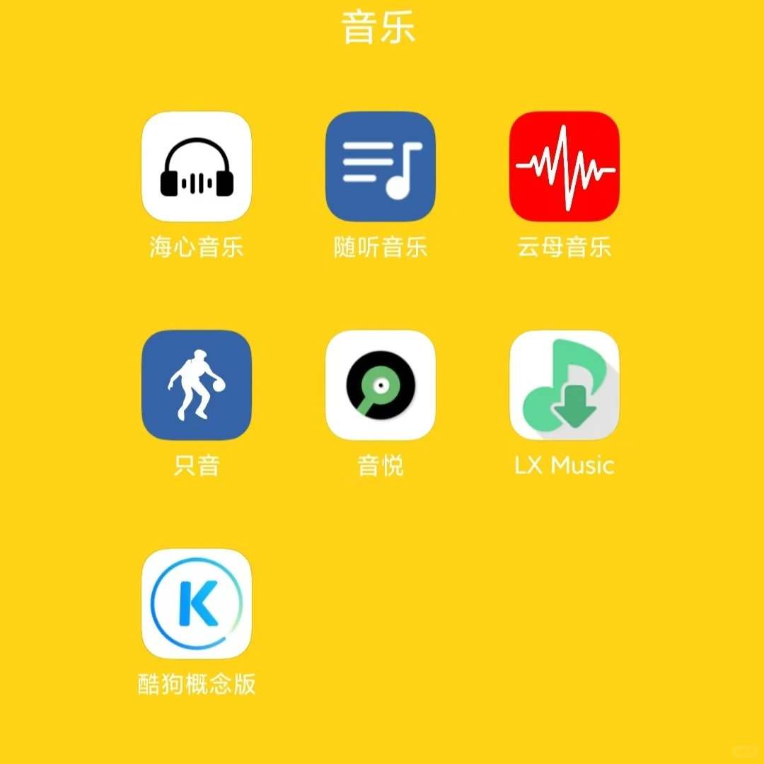 💔后悔现在才知道这些免费漫画小说软件