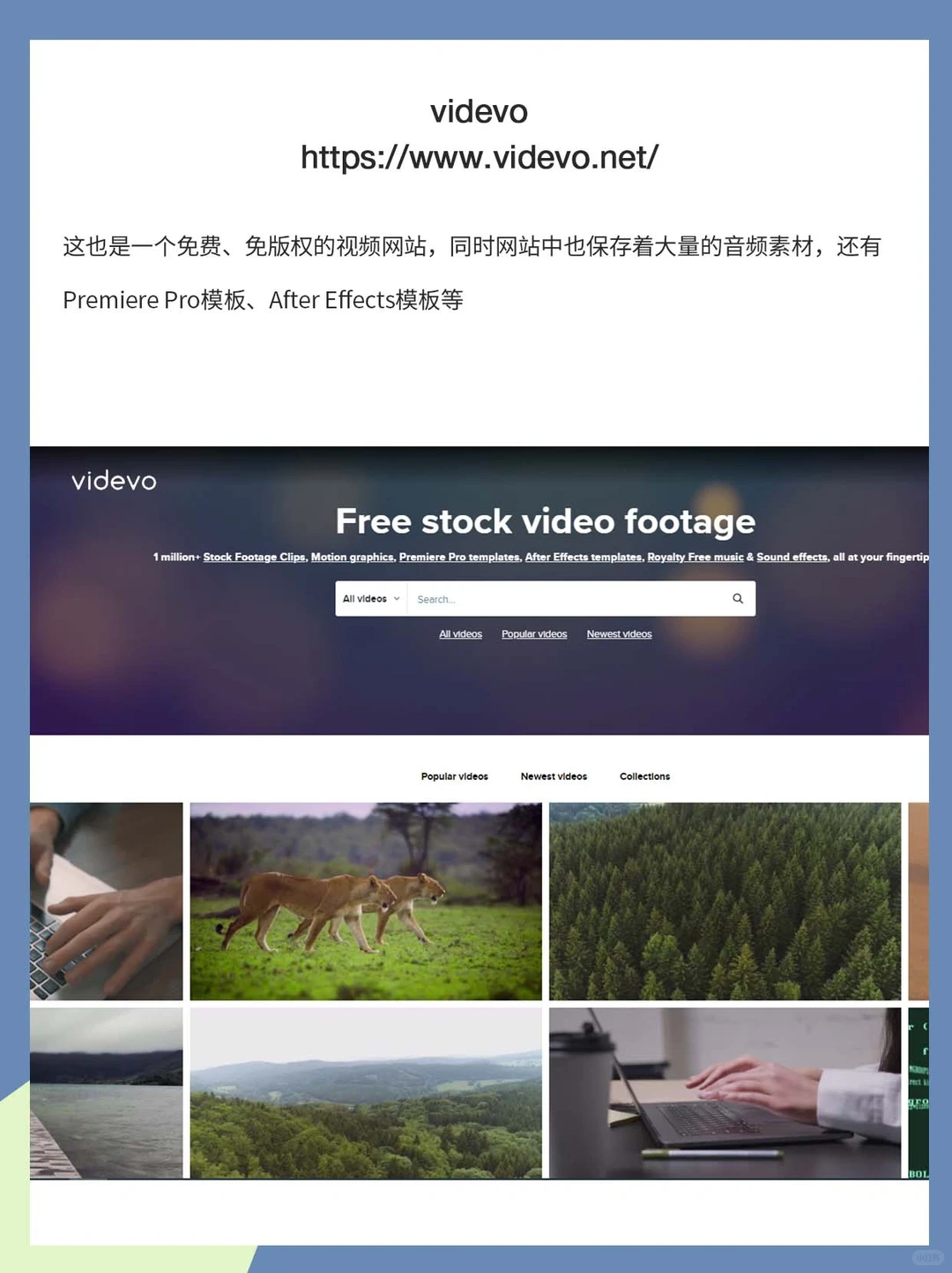 超实用I白嫖10个免费素材与资源网站合集！给