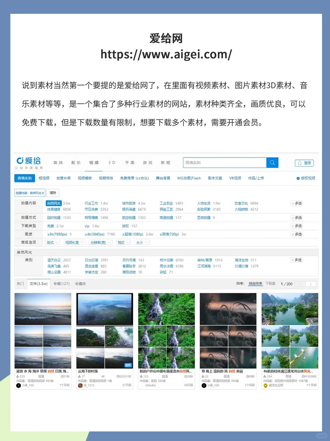 超实用I白嫖10个免费素材与资源网站合集！给