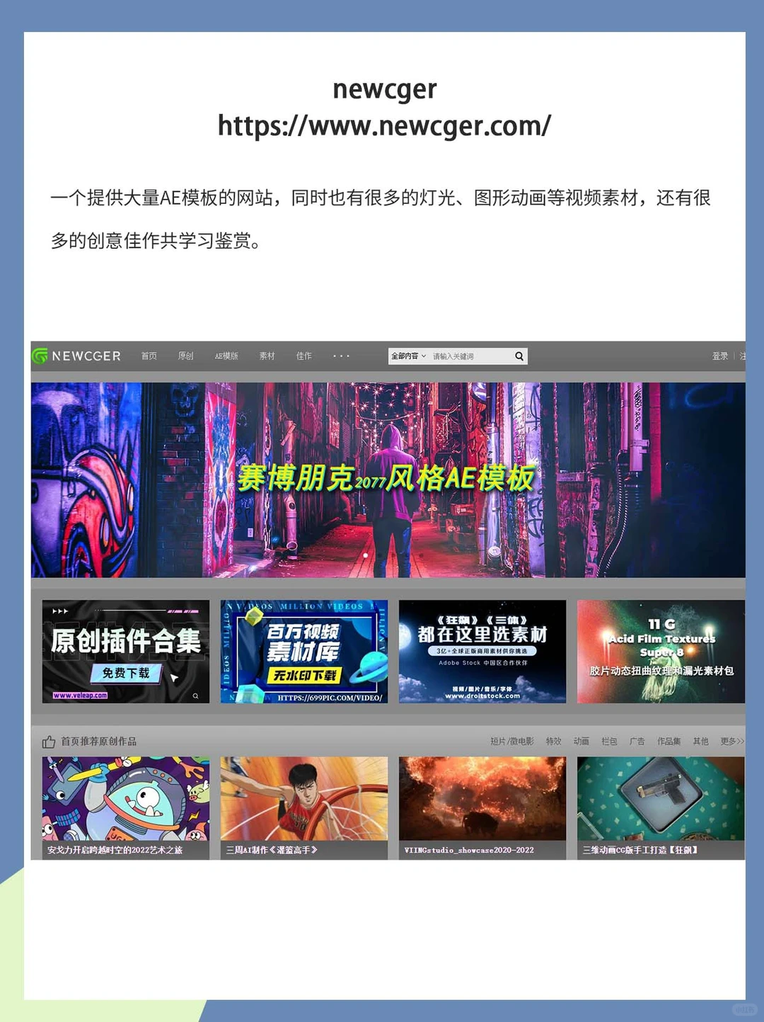 超实用I白嫖10个免费素材与资源网站合集！给