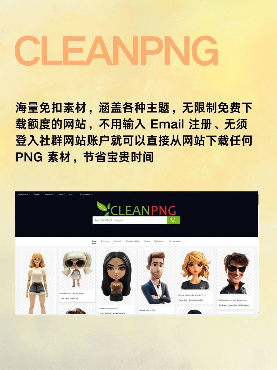 干货分享：4个免费素材网站