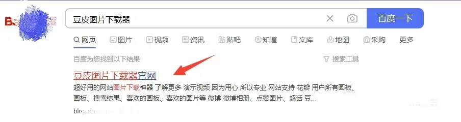 收藏爱豆微博图片，超话图片
