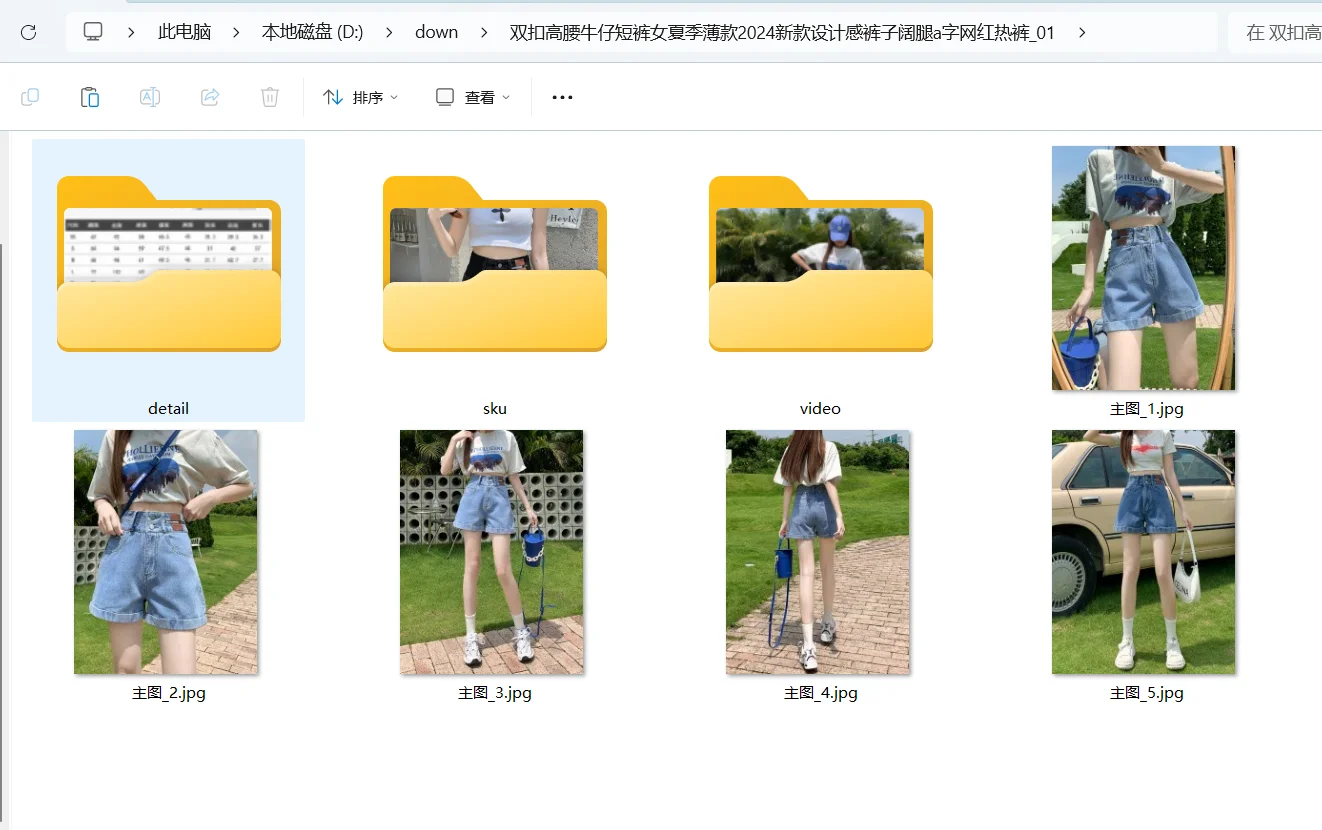 下载电商图片苏宁易购主图详情图