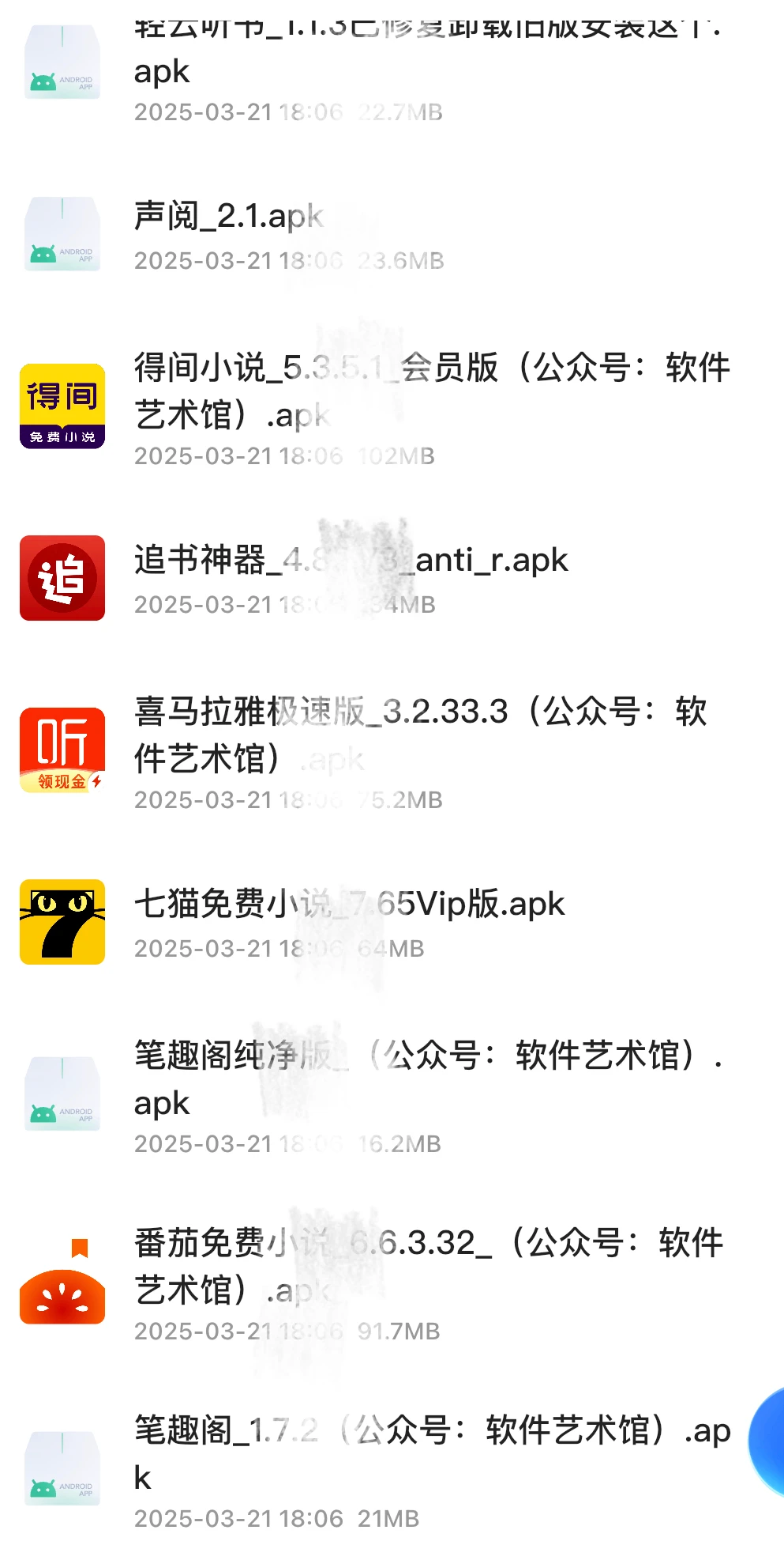 不用到处找，资源免费分享