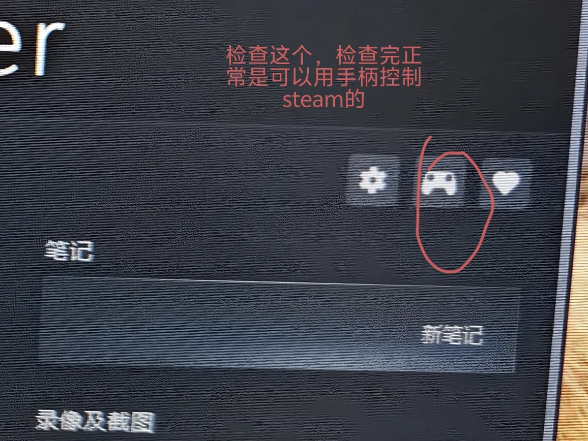 霍格沃兹之遗，EPIC下载，用手柄玩