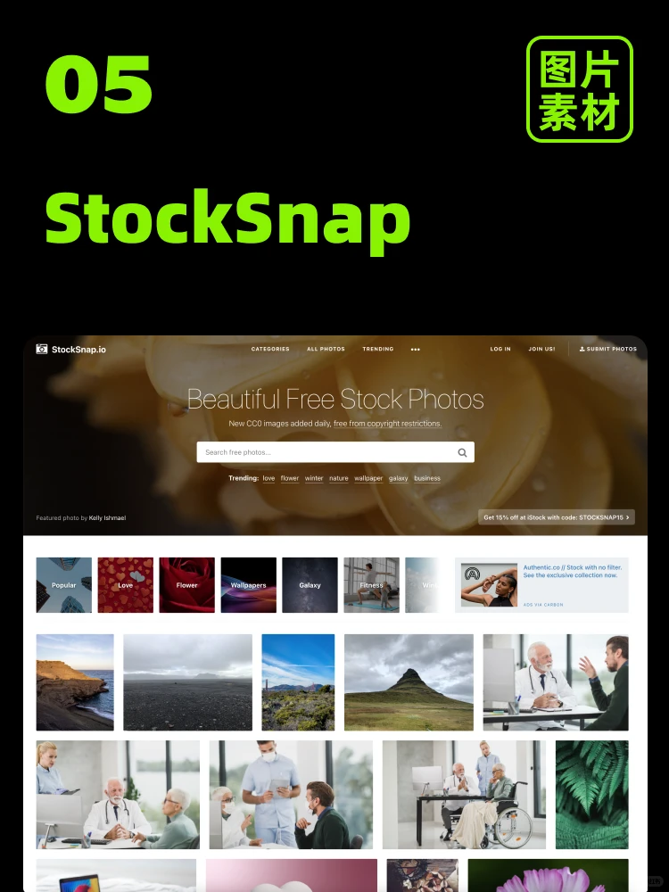 10个免费无版权的图片素材网站，可商用！