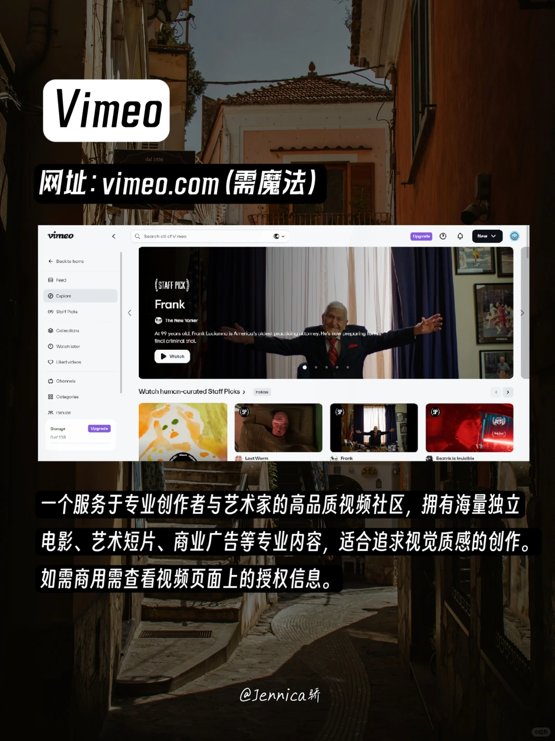 还在找视频素材？这9个网站够用了🔥