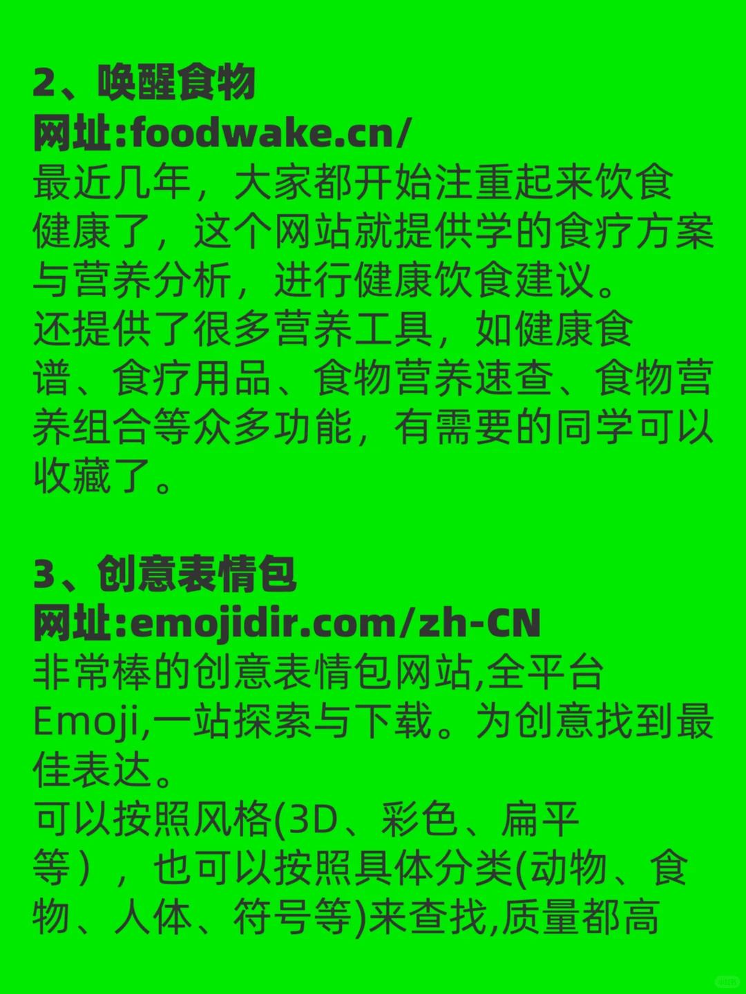 成年人必备的7个资源网站、你懂的