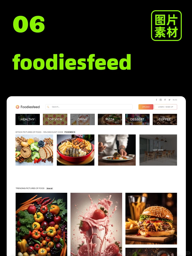 10个免费无版权的图片素材网站，可商用！