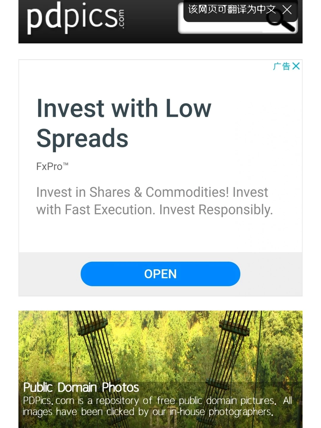 高清素材｜👀哪些网站可以下载无水印图片