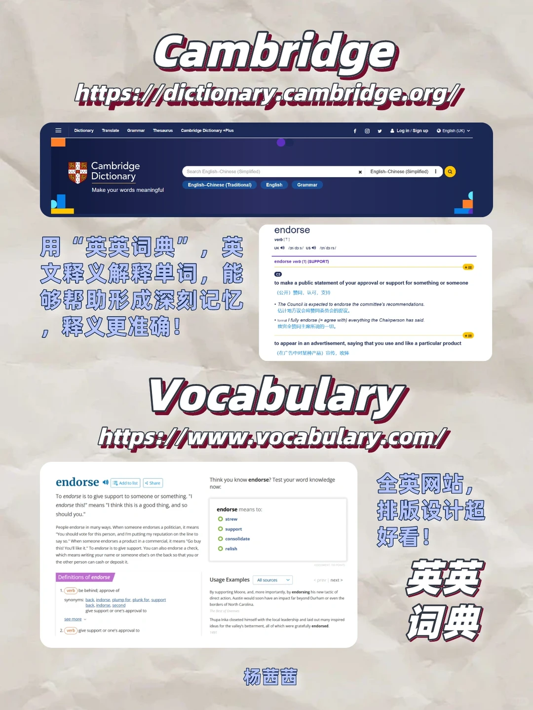 安利📍13个英语工具网站 | 免费资源下载