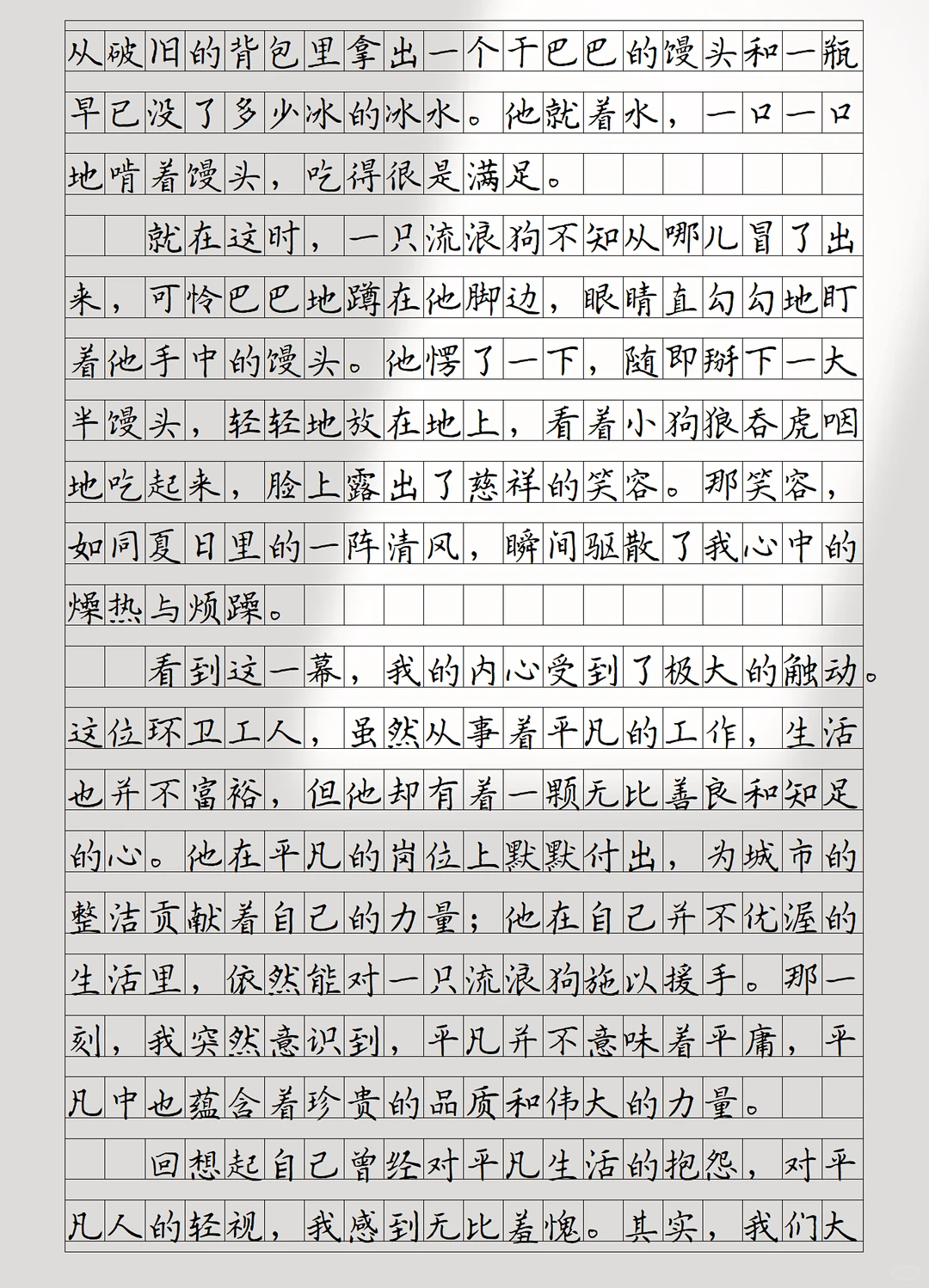 “初中语文反反复复考这六篇记叙文”