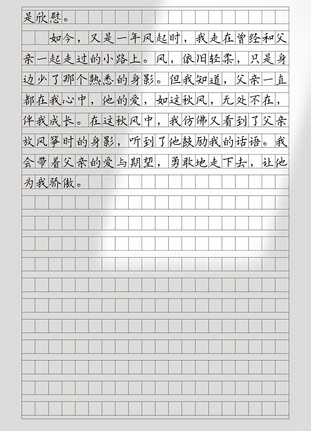 “初中语文反反复复考这六篇记叙文”