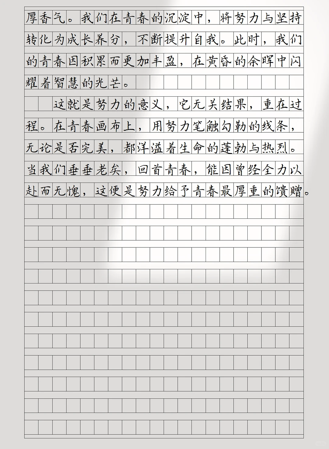 “初中语文反反复复考这六篇记叙文”