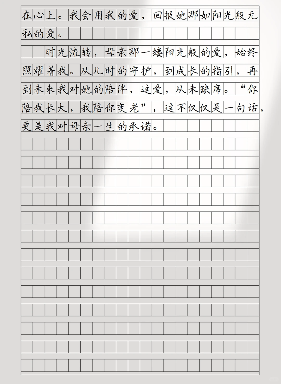 “初中语文反反复复考这六篇记叙文”