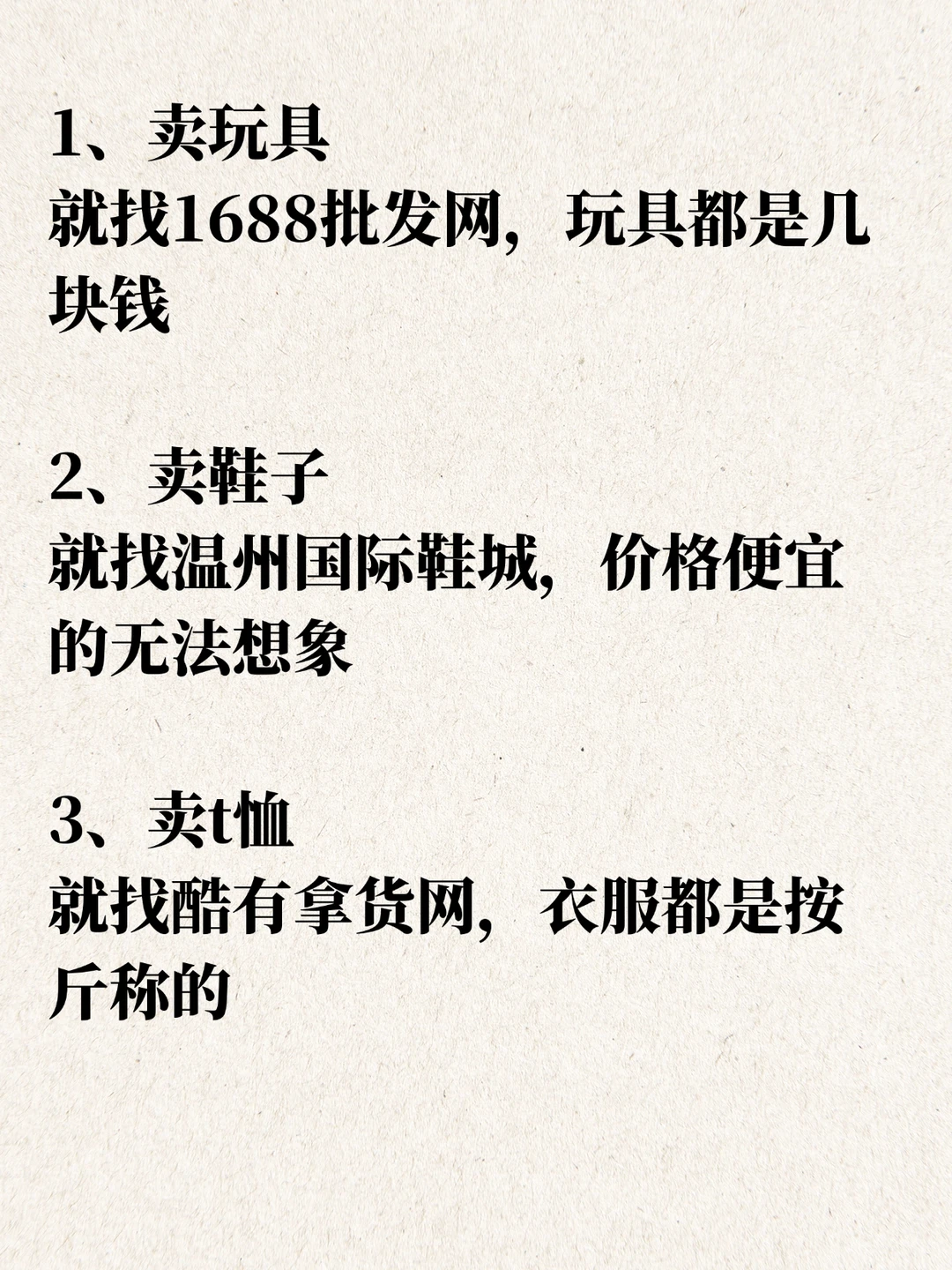 九个网站 利润大到吓人