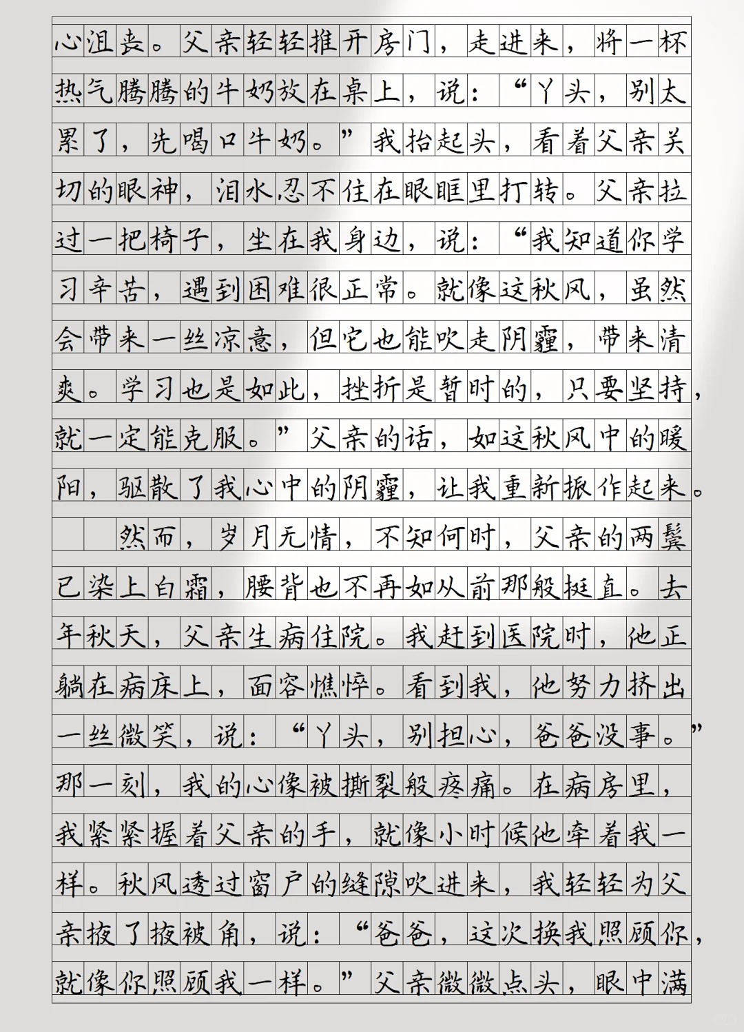 “初中语文反反复复考这六篇记叙文”