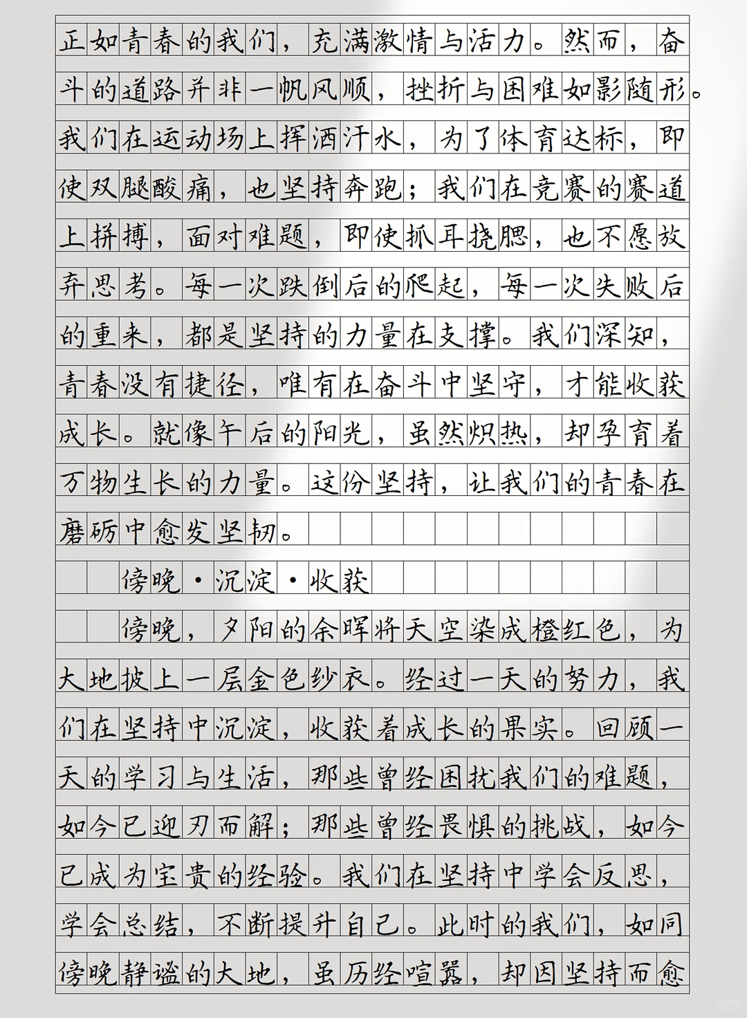 “初中语文反反复复考这六篇记叙文”