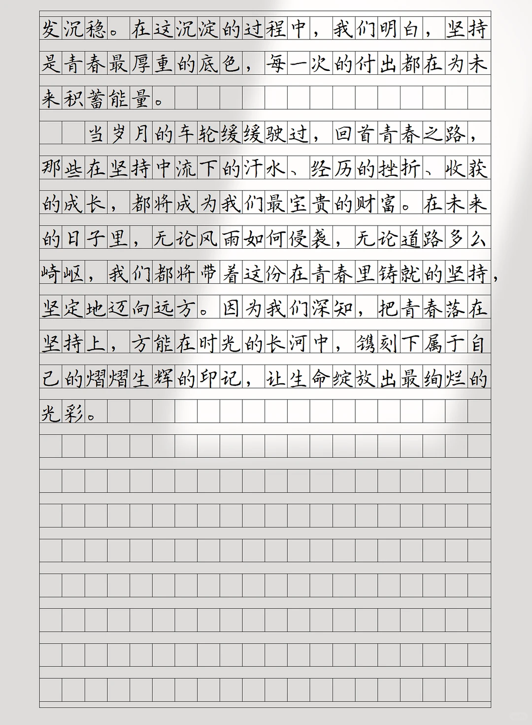 “初中语文反反复复考这六篇记叙文”